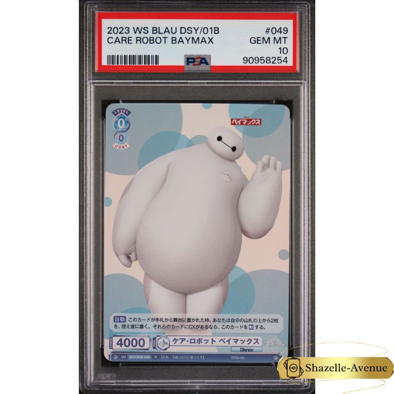 2023 Weiss Schwarz Disney Blau Disney Characters Care Robot Baymax Japanese PSA 10