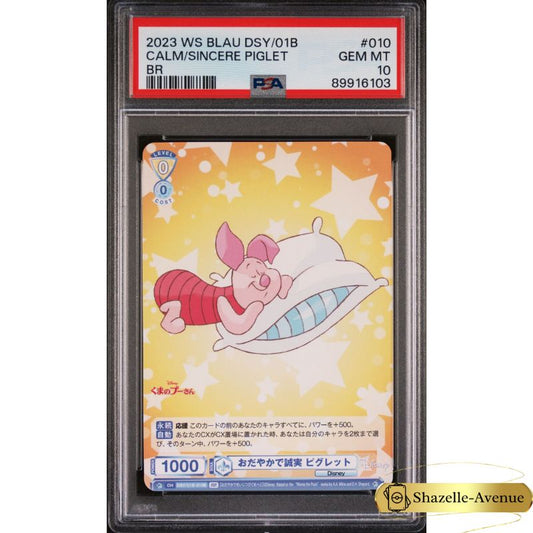 Weiss Schwarz Blau Disney DSY/01B-010B BR Piglett PSA 10