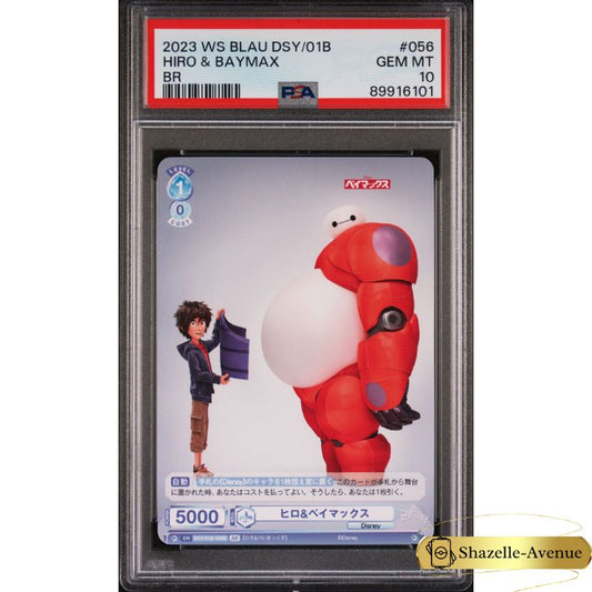 Weiss Schwarz Disney 100 Hiro & Baymax Gold Stamp Japanese PSA 10