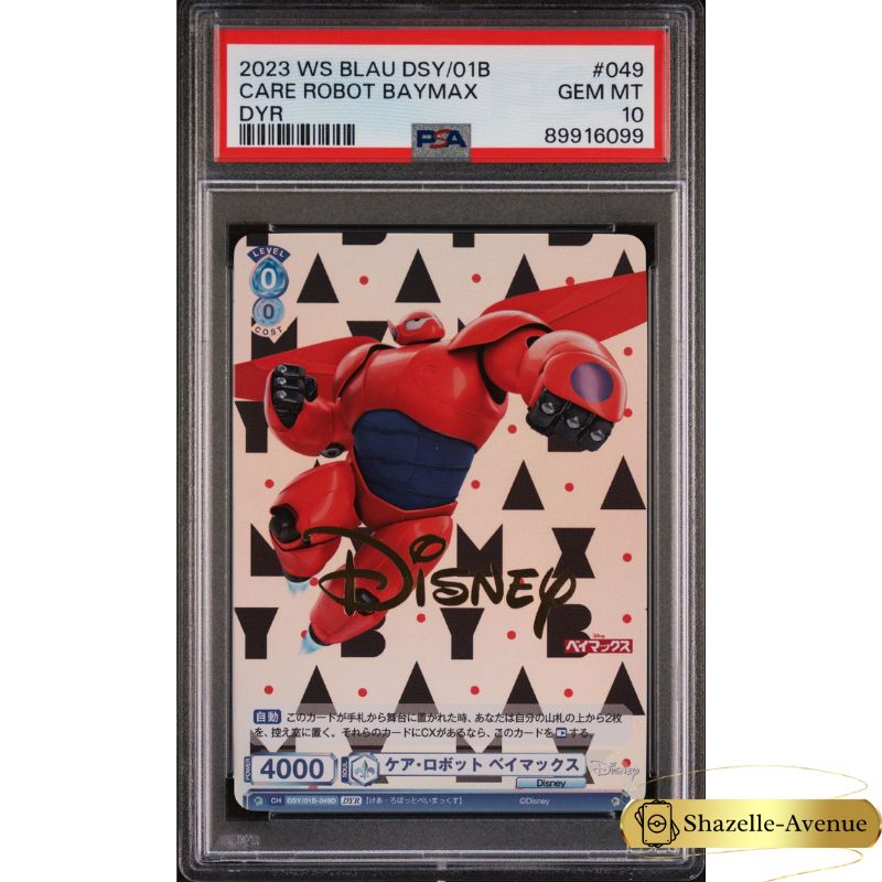 2023 Weiss Schwarz Disney Blau Disney Characters Care Robot Baymax Japanese PSA 10