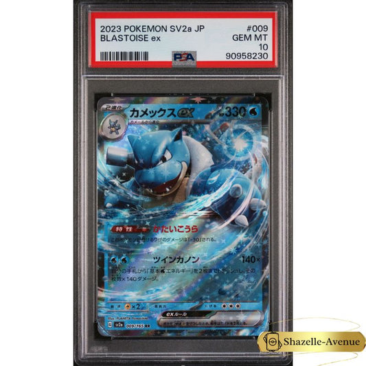 2023 POKEMON SV2a-POKEMON 151 009 Blastoise Ex Japanese PSA 10