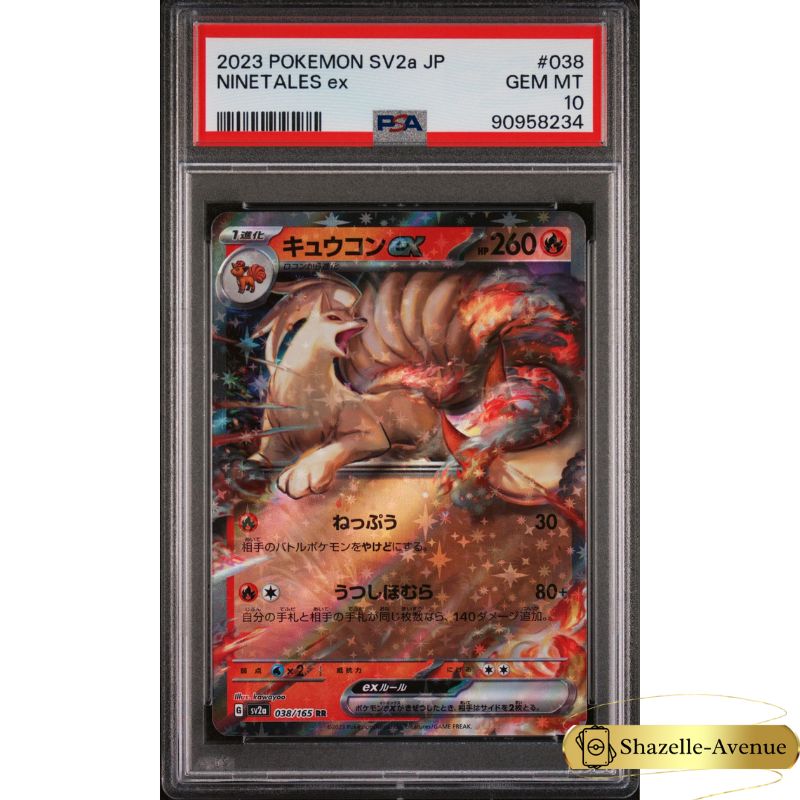 2023 POKEMON SV2a-POKEMON 151 038/165 NINETALES ex Japanese PSA 10