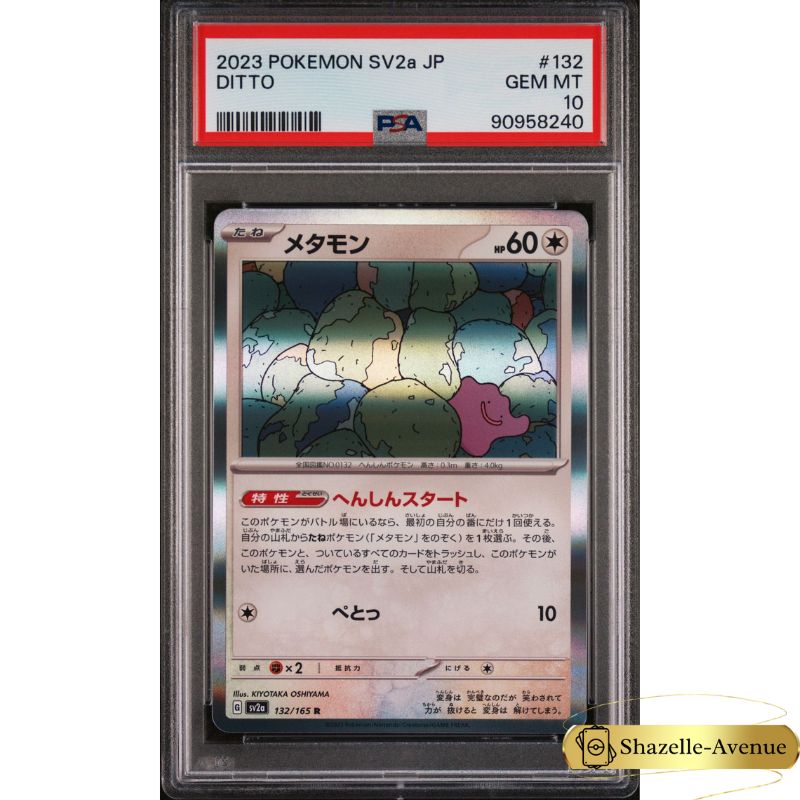 2023 POKEMON SV2a-POKEMON 151 132/165 Ditto Holo Japanese PSA 10