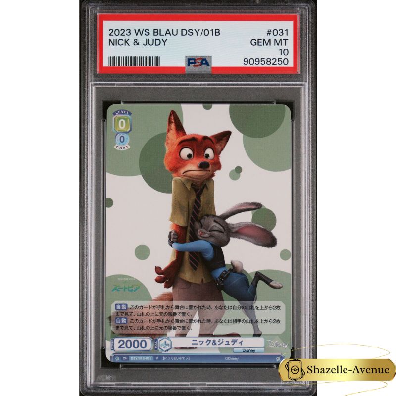 2023 Weiss Schwarz Disney Blau Disney Characters Nick and Judy Japanese PSA 10